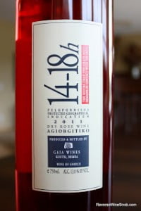 2011-GAIA-14-18h-Agiorgitiko-Rose